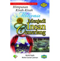 HIMPUNAN KISAH-KISAH MOTIVASI MENJADI INSAN CEMERLANG